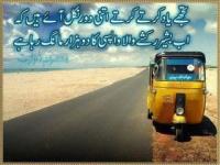 FUNNY 