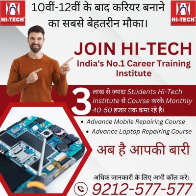 Mobile repairing Institute - Delhi Professional Services