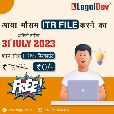 Legal Dev Provide Online Free ITR Filing Coupon Code  - Other Other