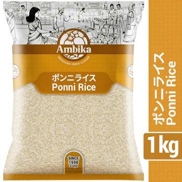 Buy Ambika Ponni Rice Online.a