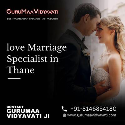 Love Marriage Specialist in Thane | Gurumaa Vidyavati Ji