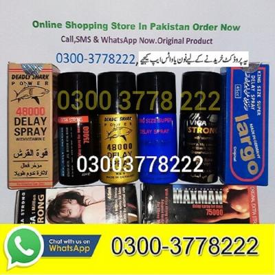 Timing Spray Price in Pakistan 03003778222 - Bahawalpur Health, Personal Trainer