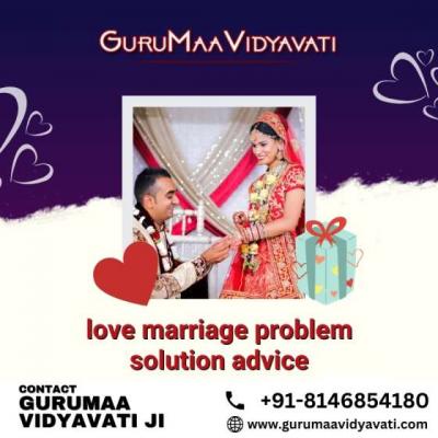 Effective Love Marriage Problem Solutions | Guru Maa Vidyavati Ji