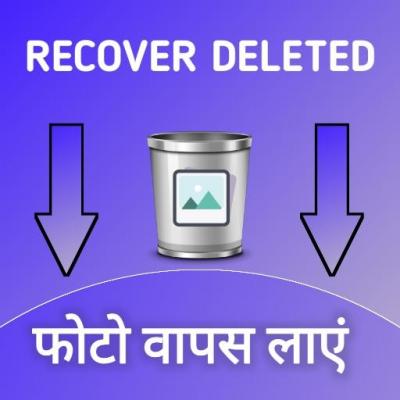 How to Easily Recover Deleted Photos on Android: A Step-by-Step Guide - Indore Computer