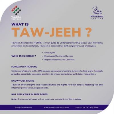 Best Taw-jeeh Centres in the UAE- Muhaisnah Centre - Dubai Professional Services