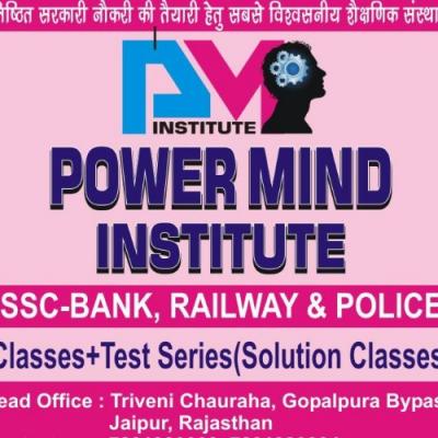 One Of The Best Coaching Centre For Railway Exam In Jaipur - Power Mind Institute - Jaipur Tutoring, Lessons