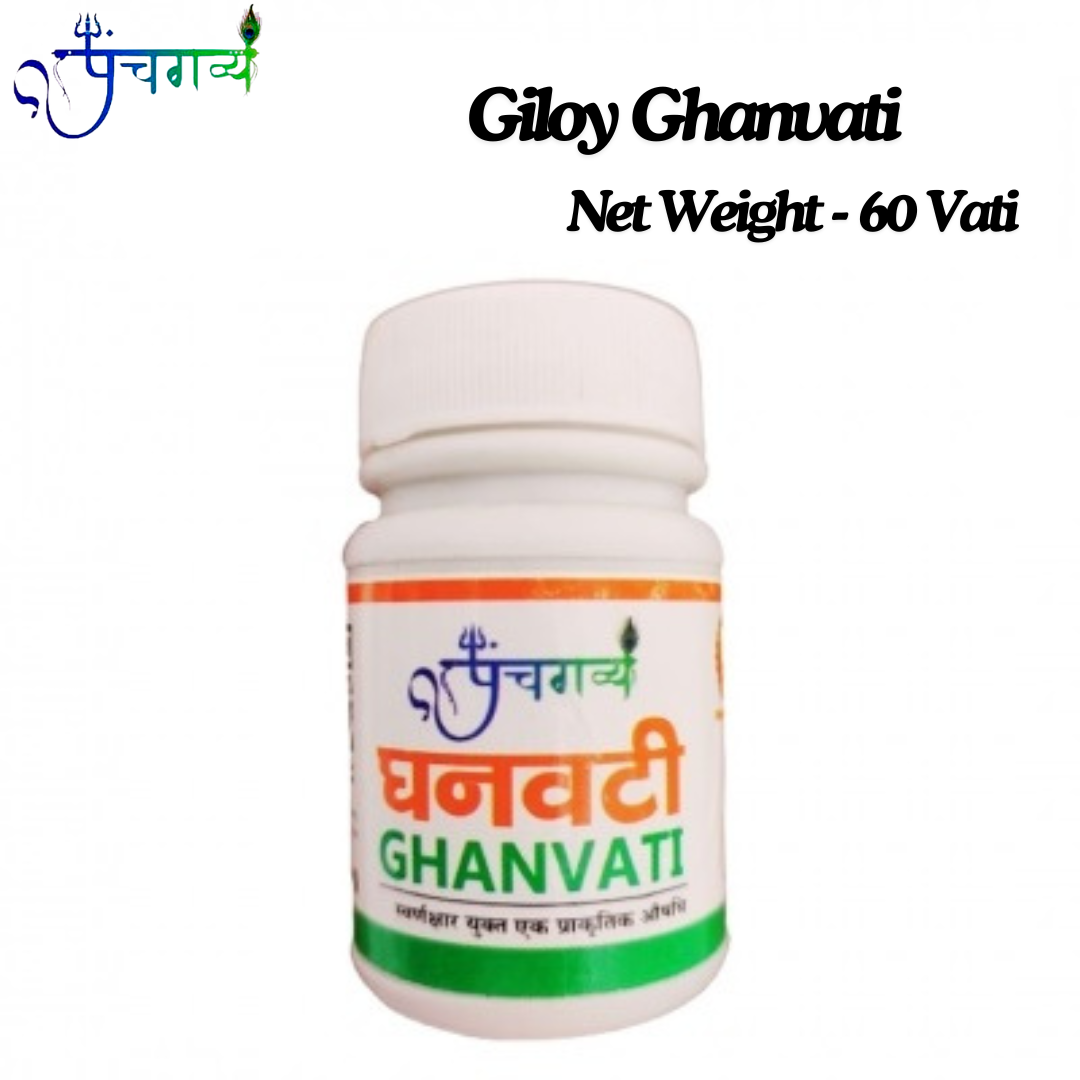 Buy Panchgavya ghanvati For Active Life Online