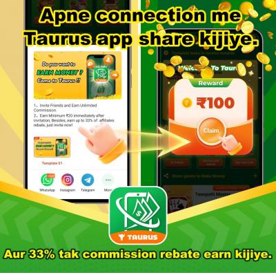 Online Money Earning Games - Taurus App - Gurgaon Other