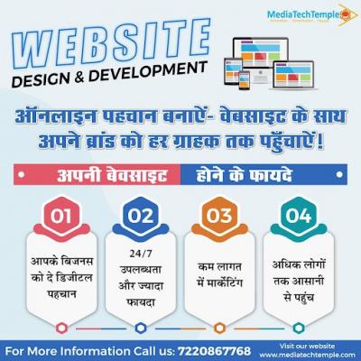 Best Web Development Company in India - Jaipur Other