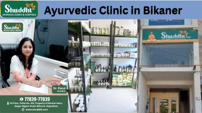 Ayurvedic Clinic in Bikaner