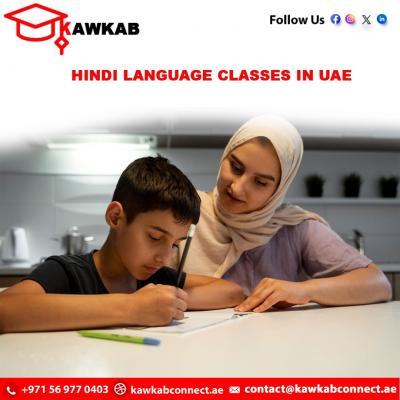 Hindi Language Classes in Emirates Hills - Abu Dhabi Other