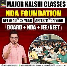 Nda Foundation Caoching In Varanasi : MKC - Allahabad Other