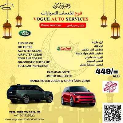 Premium Range Rover Service in Dubai