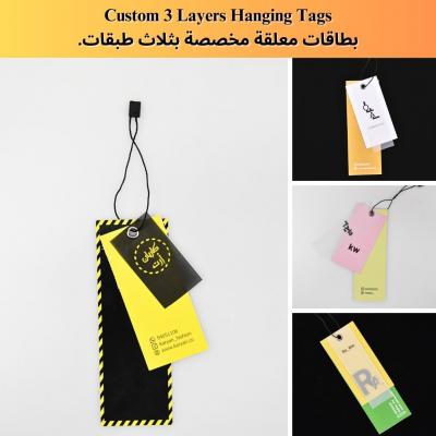 كروت تعليق مخصصة للملابس والمنتجات من كاريان أرت - Kuwait Region Custom Boxes, Packaging, & Printing