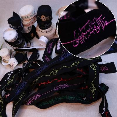 ريبونات مخصصة في الكويت من كاريان أرت - Kuwait Region Custom Boxes, Packaging, & Printing