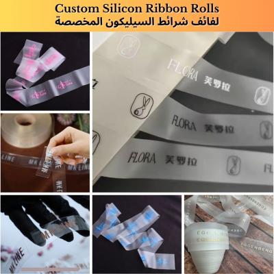 ريبونات مخصصة في الكويت من كاريان أرت - Kuwait Region Custom Boxes, Packaging, & Printing