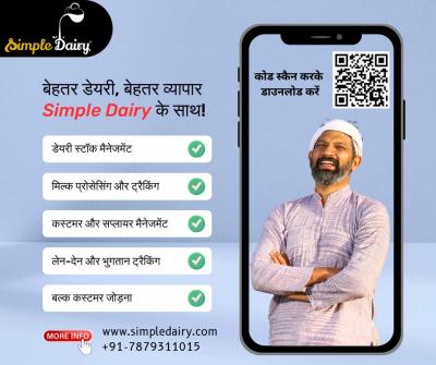 Dairy Management Software | Dairy Software | Simpledairy - Indore Other