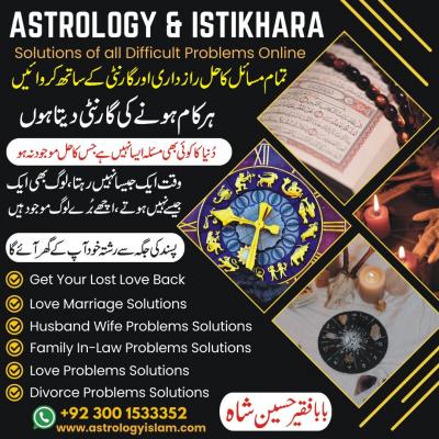 ISTIKHARA ONLINE  - Karachi Health, Personal Trainer