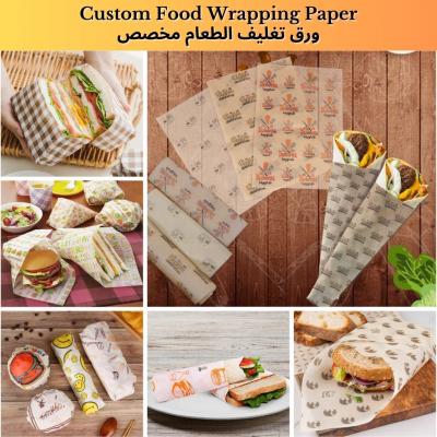 خدمات الطباعة حسب الطلب في الكويت – كاريان أرت - Kuwait Region Custom Boxes, Packaging, & Printing