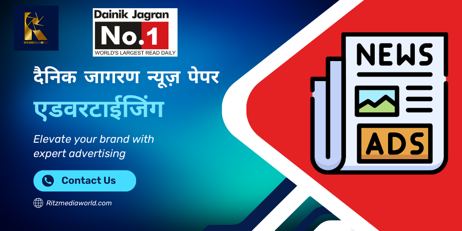 Publish Ads in Dainik Jagran Newspaper 