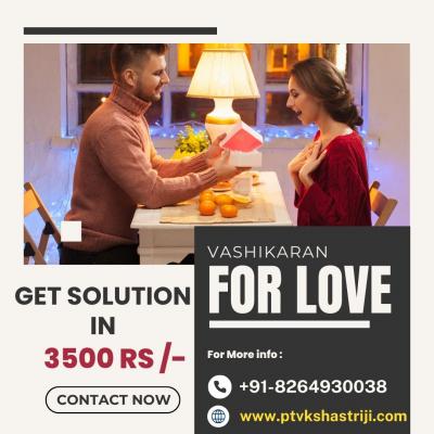 Vashikaran For Love - Chandigarh Other