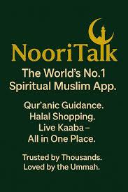 World's #1 Islamic Guidance & Support App - Serving Muslims Worldwide!   - Kuching Other
