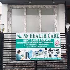 NS HEALTHCARE - Other Health, Personal Trainer