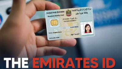 What is Emirates ID in the UAE?
