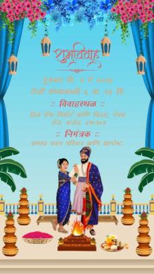 marathi lagnpatrika online free - Gujarat Other