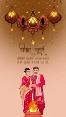 marathi lagnpatrika online free - Gujarat Other