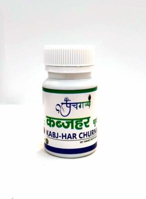 Buy Kabjhar Churn relief in acidity  problem  | Panchgavya