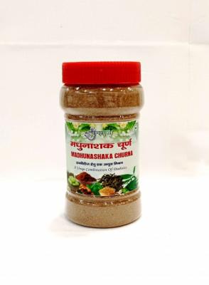 Panchgavya Madhunashak Powder: Nature’s Diabetes Care
