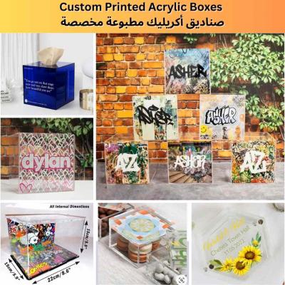 الصناديق الأكريليك المخصصة عند الطلب في الكويت - Kuwait Region Custom Boxes, Packaging, & Printing