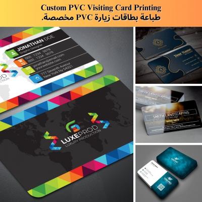 طباعة كروت العمل في الكويت – كاريان أرت - Kuwait Region Custom Boxes, Packaging, & Printing