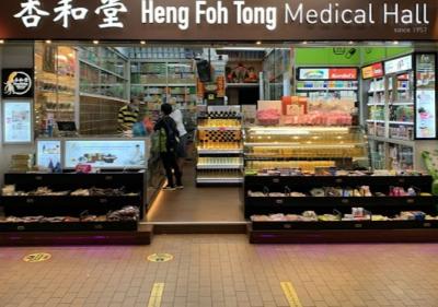 Best Herbal Dispensary in Bukit Batok - Singapore Region Other