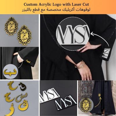 ليبلات الملابس والعبايات حسب الطلب - Kuwait Region Custom Boxes, Packaging, & Printing