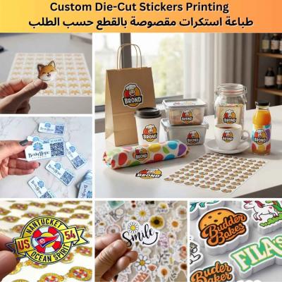 أفضل خدمات طباعة استكرات في الكويت – كاريان أرت - Kuwait Region Custom Boxes, Packaging, & Printing