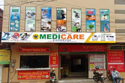 Best Neurologist in Balasore at Medicare – Advanced Neurology, Urology & Andrology Care - Bhubaneswar Health, Personal Trainer