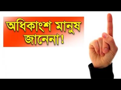 প্রতিবন্ধী কত প্রকার: সাধারণ ধারণা ও শ