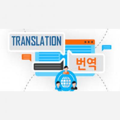 Korean Translator