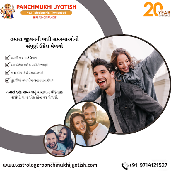 Enemy Problem Solution Astrologer - Ahmedabad Other