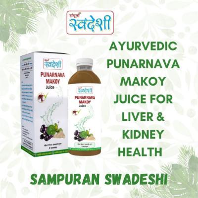Ayurvedic Punarnava Makoy Juice for Liver & Kidney Health | Sampuran Swadeshi