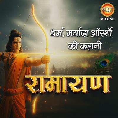 Watch AI Ramayan - Shraddha MH One