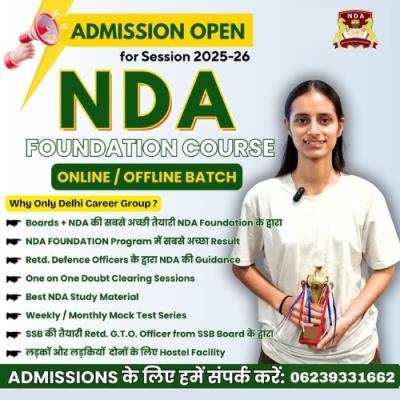 NDA Institute in Chandigarh