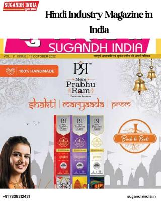Explore The Power Of Hindi Industry Magazine In India