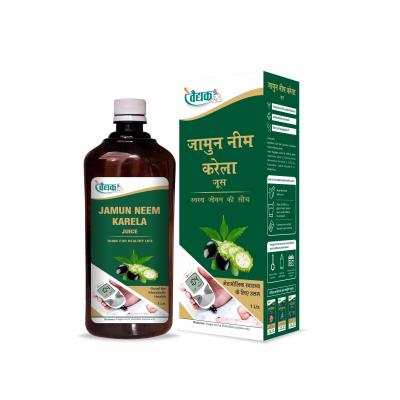 Swadeshi Karela Jamun Powder – Natural Support for Blood Sugar & Overall Wellness