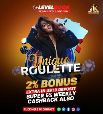 Looking for the Best Online ID? Try Level Book!