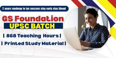 Best IAS Coaching in Delhi - Delhi Other