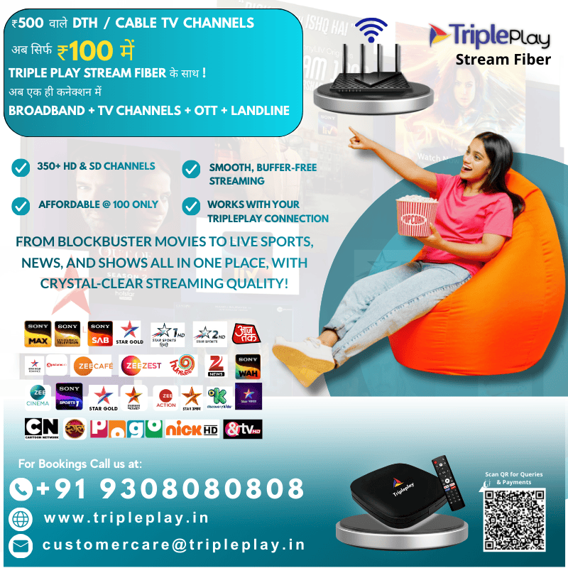 IPTV Superfast Fiber Streaming - Gurgaon Other