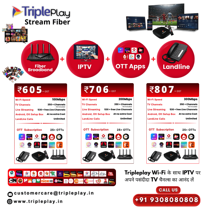 UltraHD IPTV Max Entertainment Pack - Gurgaon Other